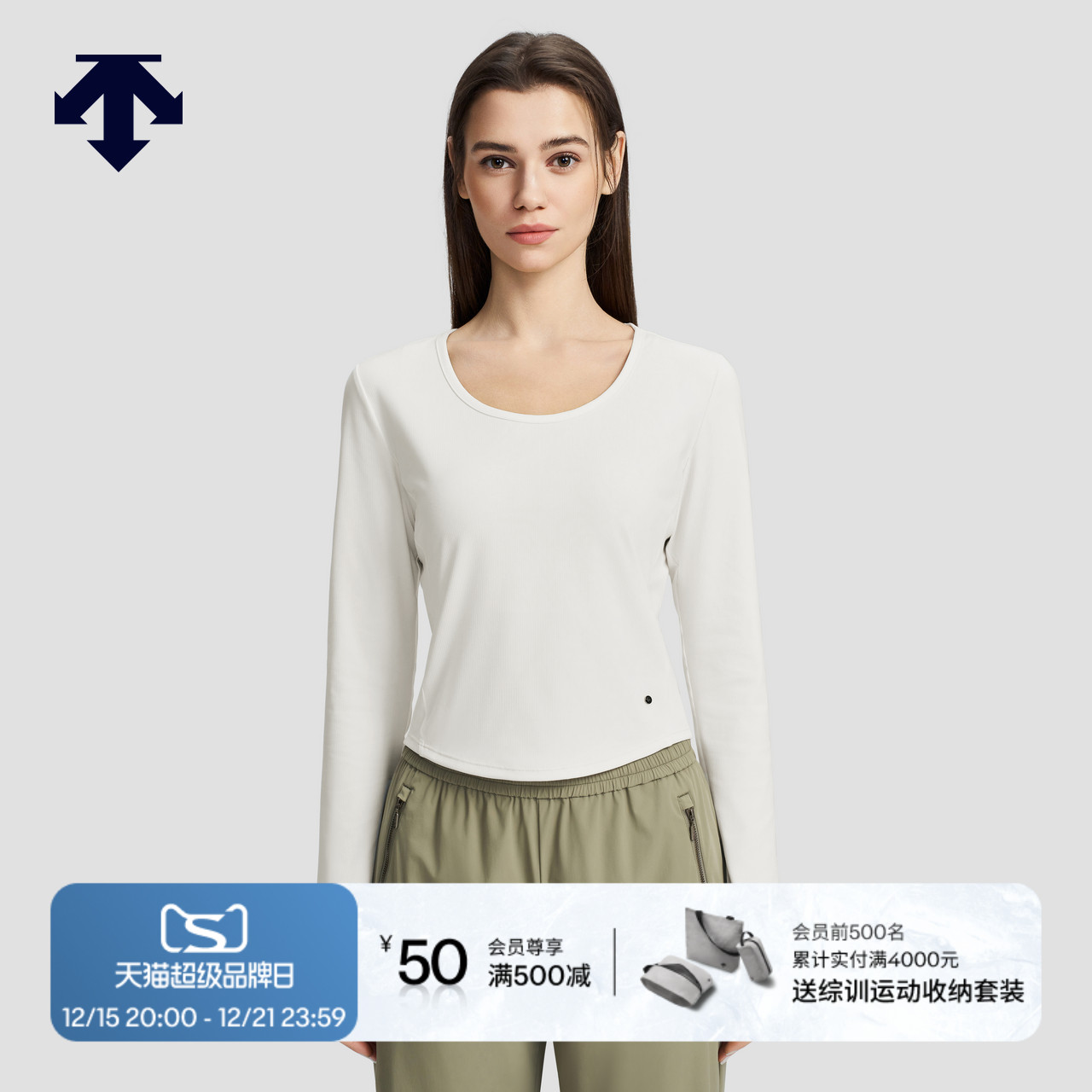 DESCENTE迪桑特WOMEN’S STUDIO系列女士长袖针织衫