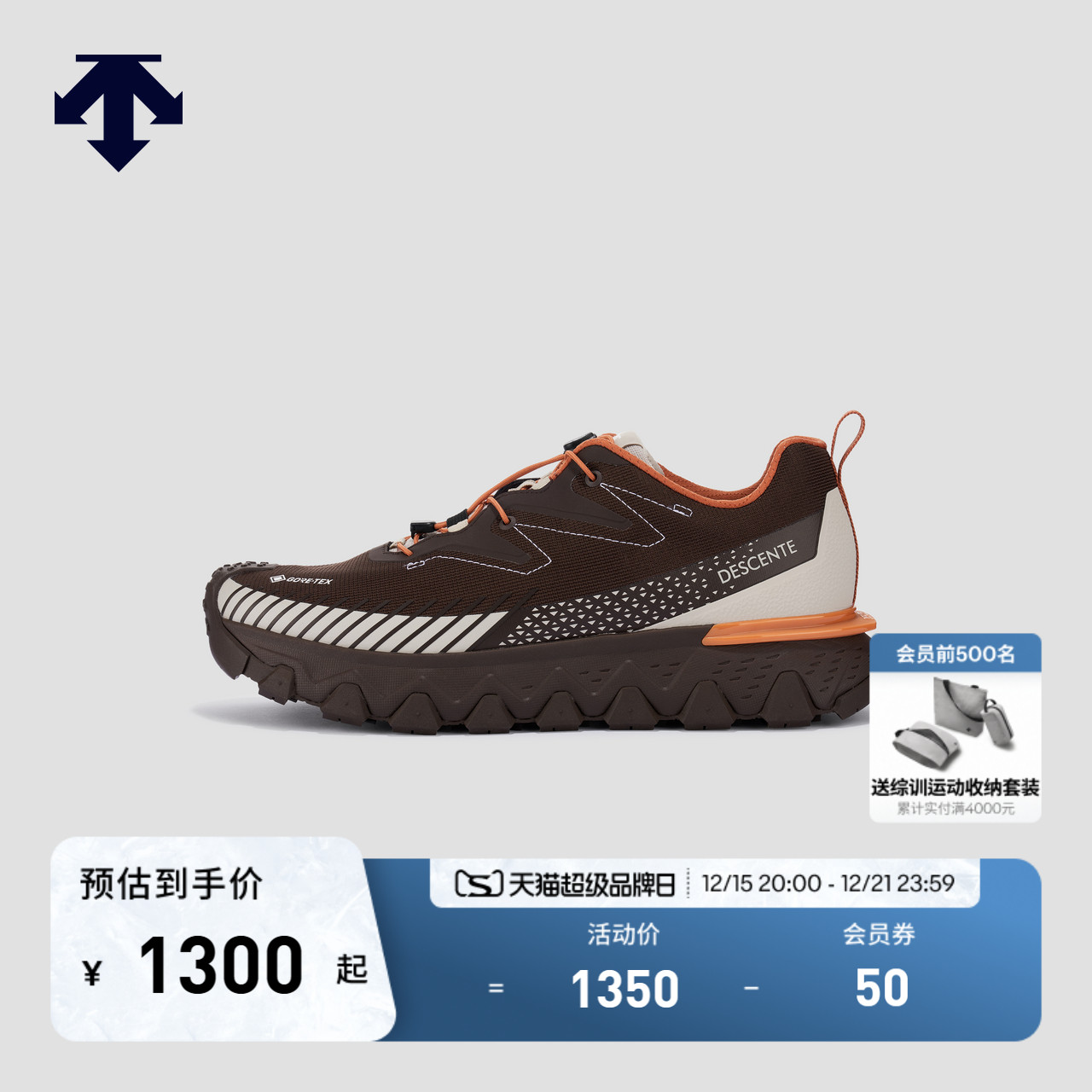 DESCENTE迪桑特SKI STYLE系列男女款SNOW RIDE GTX防水运动休闲鞋