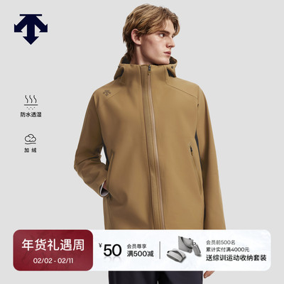 DESCENTE迪桑特TRAINING系列综训健身男士防水透湿加绒梭织上衣