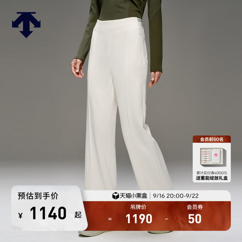 DESCENTE迪桑特WOMEN’S TRAINING女士运动休闲微弹简约直筒裤