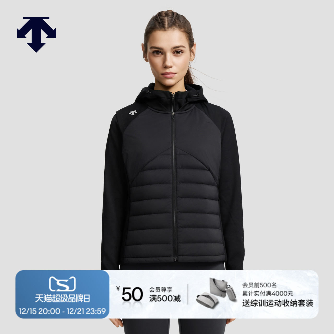 DESCENTE迪桑特HEAT NAVI羽绒马甲+抓绒针织连帽衫女士上衣两件套