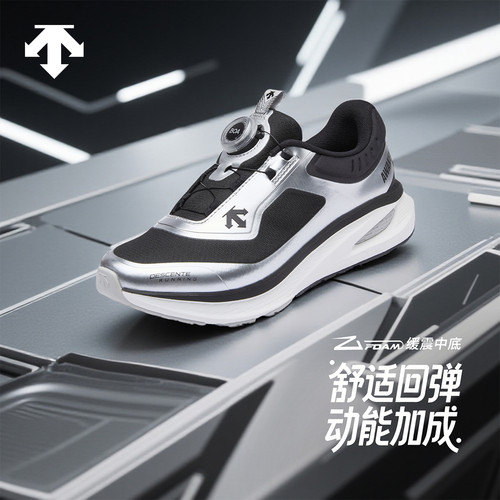 DESCENTE迪桑特儿童 RUNNING系列 男女童同款跑鞋