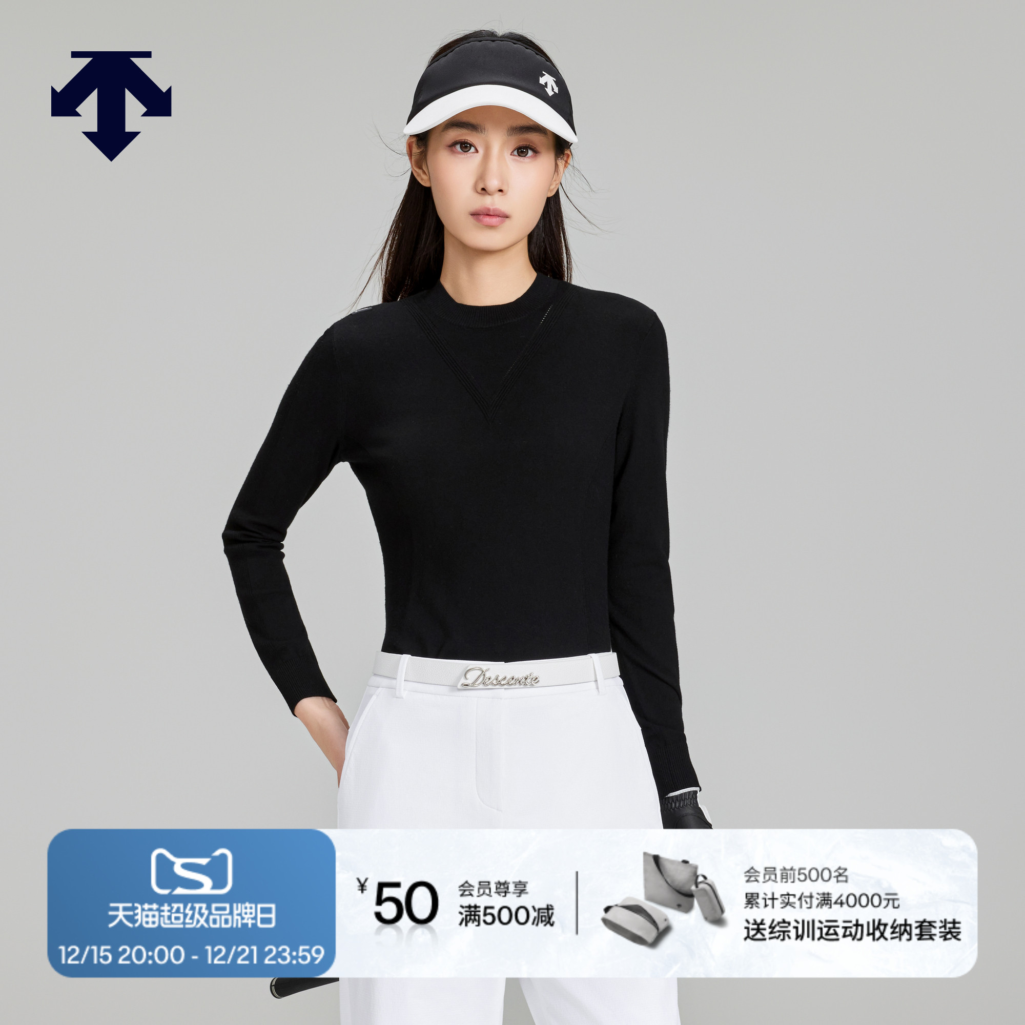 DESCENTEGOLF迪桑特高尔夫女士S-CORE系列修身长袖针织衫秋冬新品