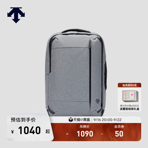 DESCENTE迪桑特MOVE PACK男士商务休闲多隔层电脑包大容量双肩包