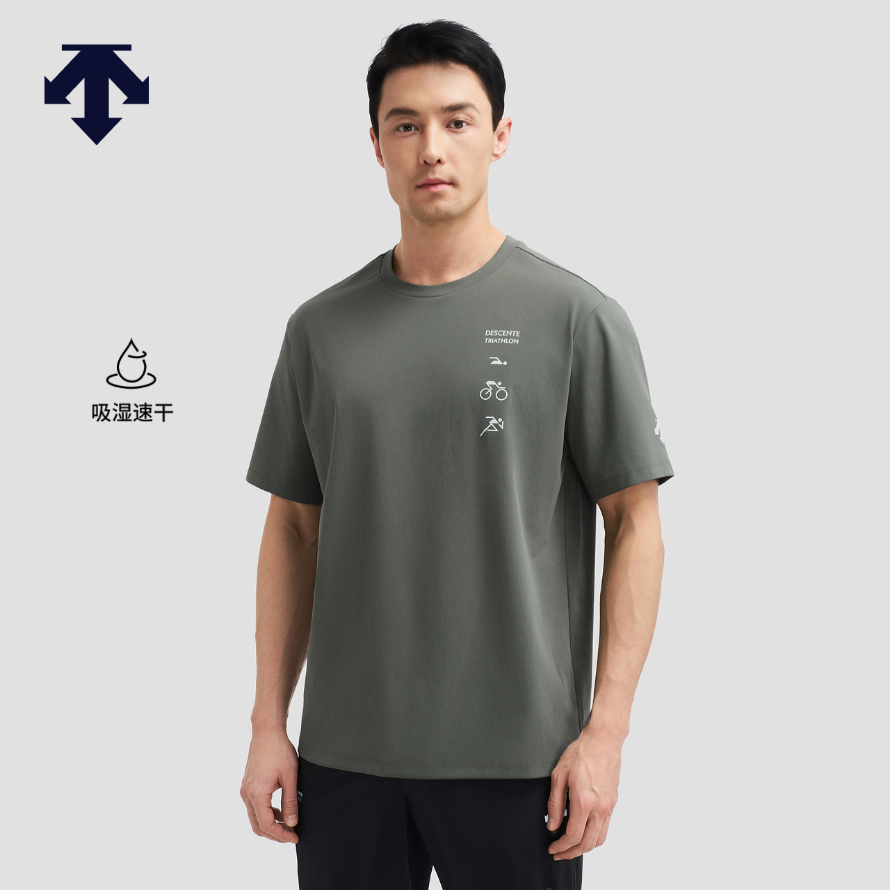 DESCENTE迪桑特RUNNING跑步运动健身铁三男士短袖针织衫T恤