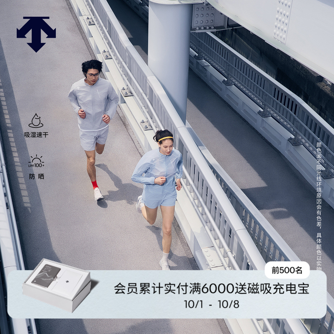 DESCENTE迪桑特RUNNING系列跑步运动健身反光印花男士防晒短裤