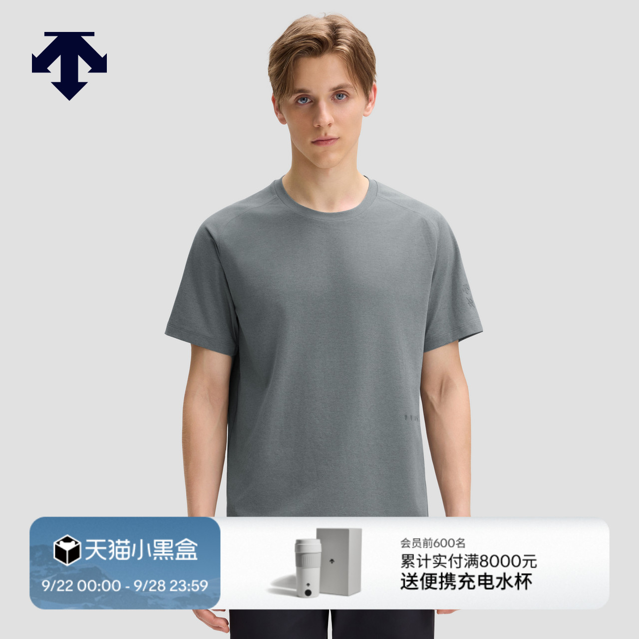 DESCENTE迪桑特DUALIS系列都市通勤男士TOUGH短袖运动休闲T恤