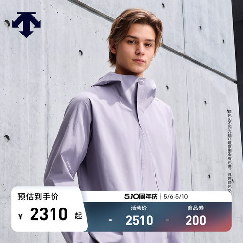 DESCENTE迪桑特DUALIS系列SOLOTEX透气男士山峰夹克外套