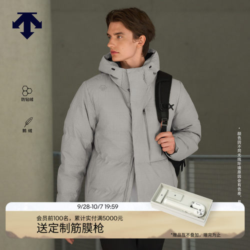 DESCENTE迪桑特TRAINING男士HEAT NAVI保暖防钻绒短款鹅绒羽绒服