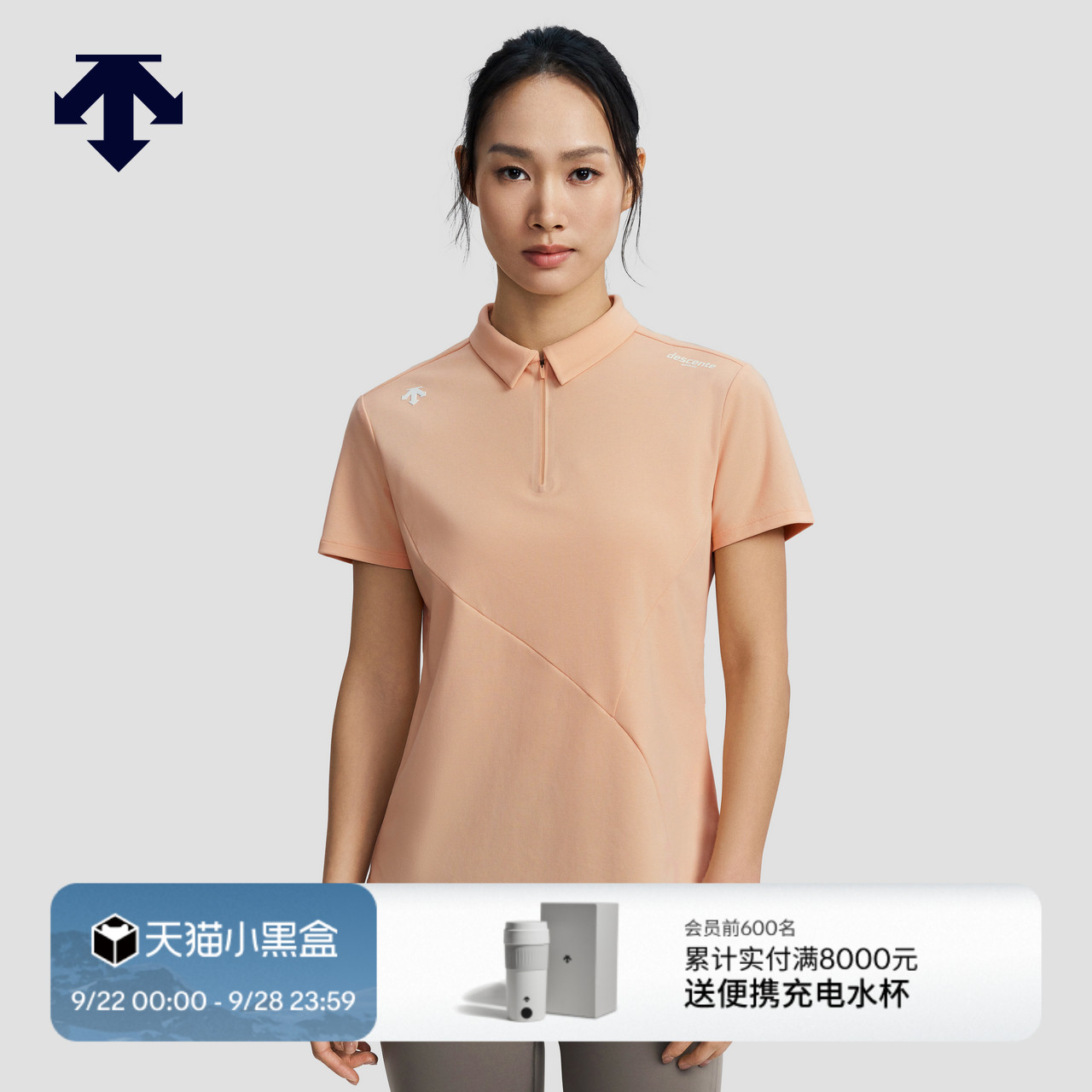 DESCENTE迪桑特WOMEN’S TRAINING系列女士TOUGH短袖POLO衫