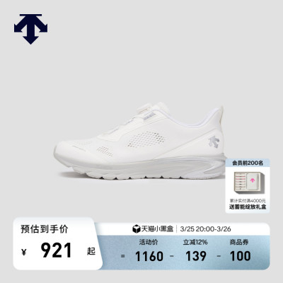DESCENTE迪桑特ENERZITE系列男女同款EASE AIR WIRE BOA运动跑鞋