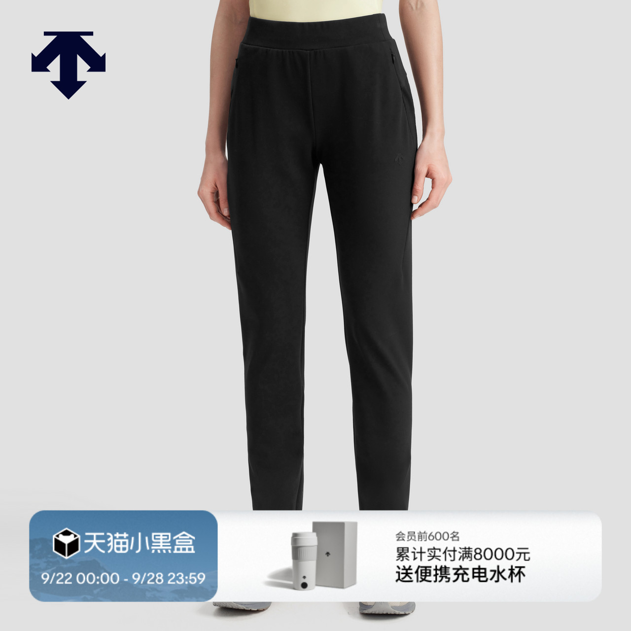 DESCENTE 迪桑特WOMEN’S TRAINING系列女士针织运动长裤