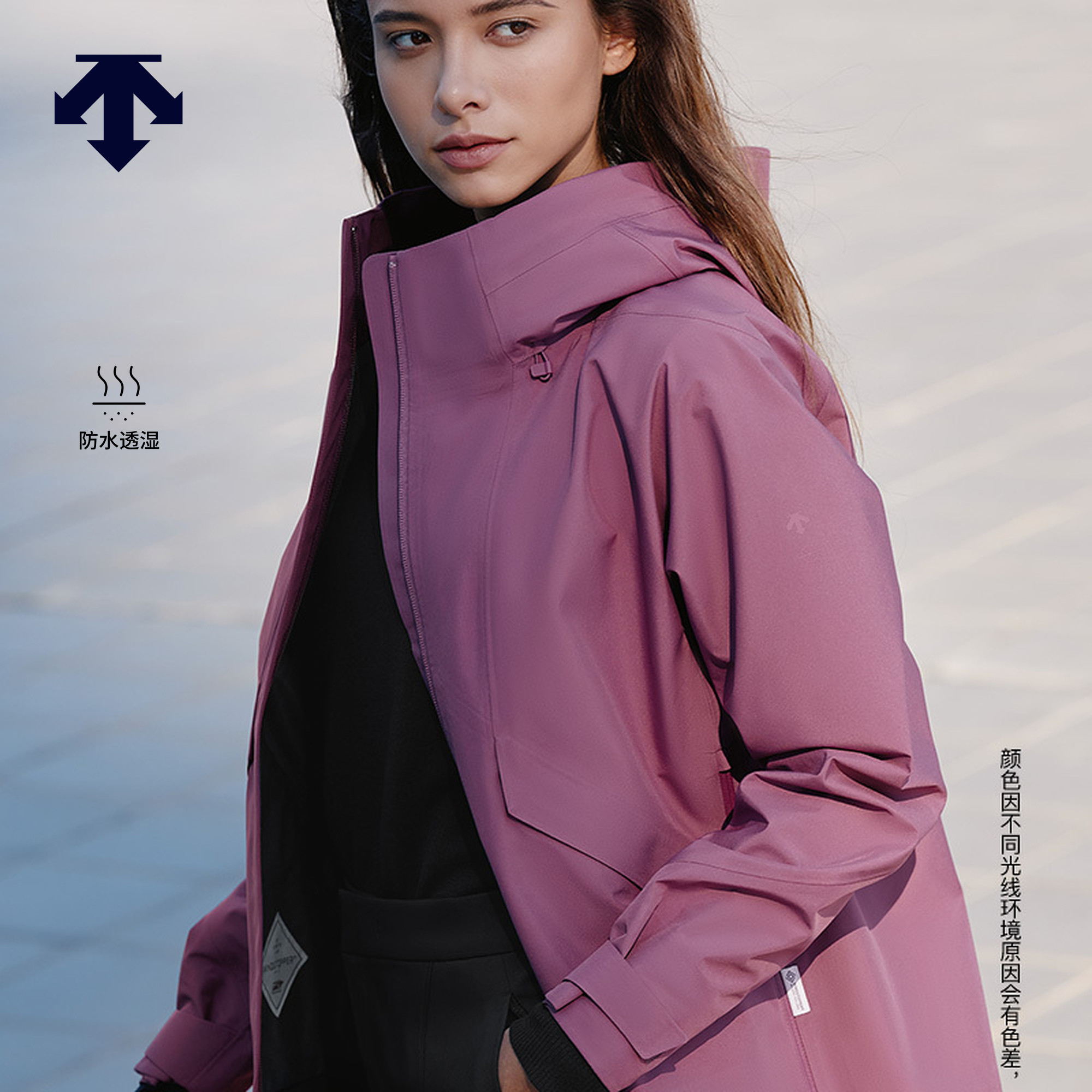 DESCENTE迪桑特WOMEN&rsquo;S DUALIS女士防水透湿GORE-TEX梭织上衣