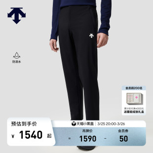 4D梭织运动长裤 DESCENTE迪桑特TRAINING系列男士 防泼水MOTION