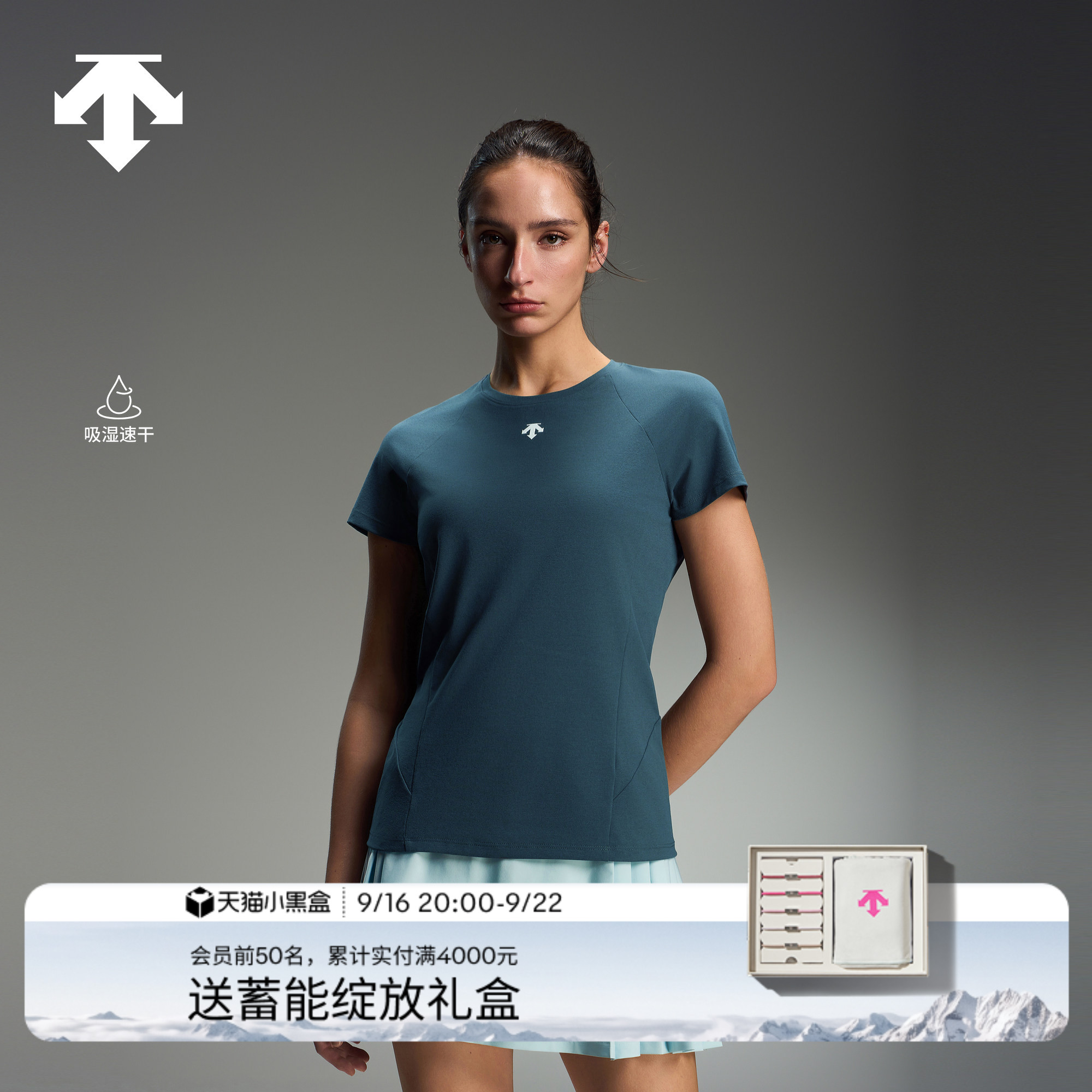 DESCENTE迪桑特WOMEN’S TRAINING女士D-TOUGH吸湿速干透气T恤										