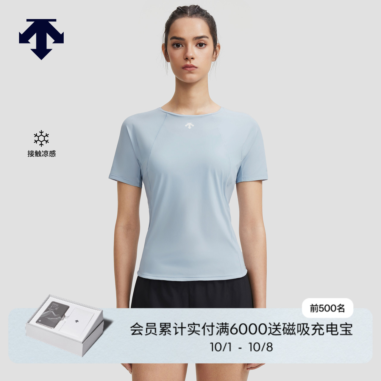 DESCENTE迪桑特WOMEN’S RUNNING系列女士短袖针织衫