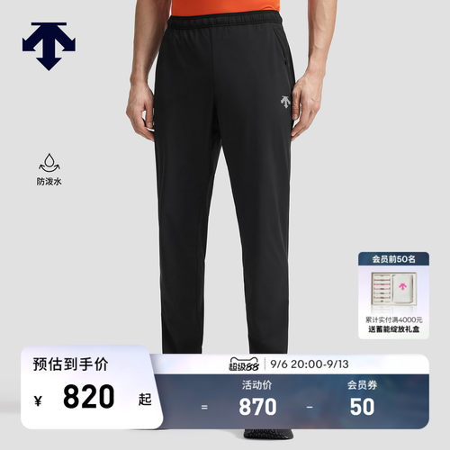 DESCENTE迪桑特RUNNING F360跑步运动健身男士防泼水梭织运动长裤