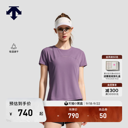 DESCENTE迪桑特WOMEN’S RUNNING系列女士吸湿速干F360短袖T恤