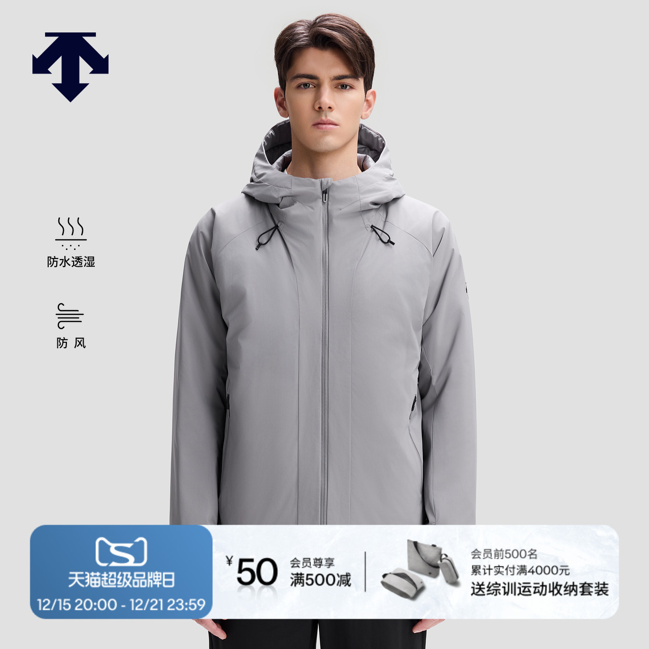 DESCENTE迪桑特SKI STYLE系列防风防水透湿运动休闲男士保暖棉服