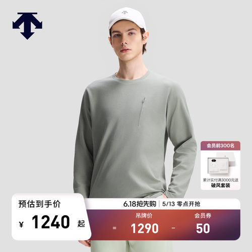 DESCENTE迪桑特DUALIS系列都市通勤男士SOLOTEX圆领长袖针织衫