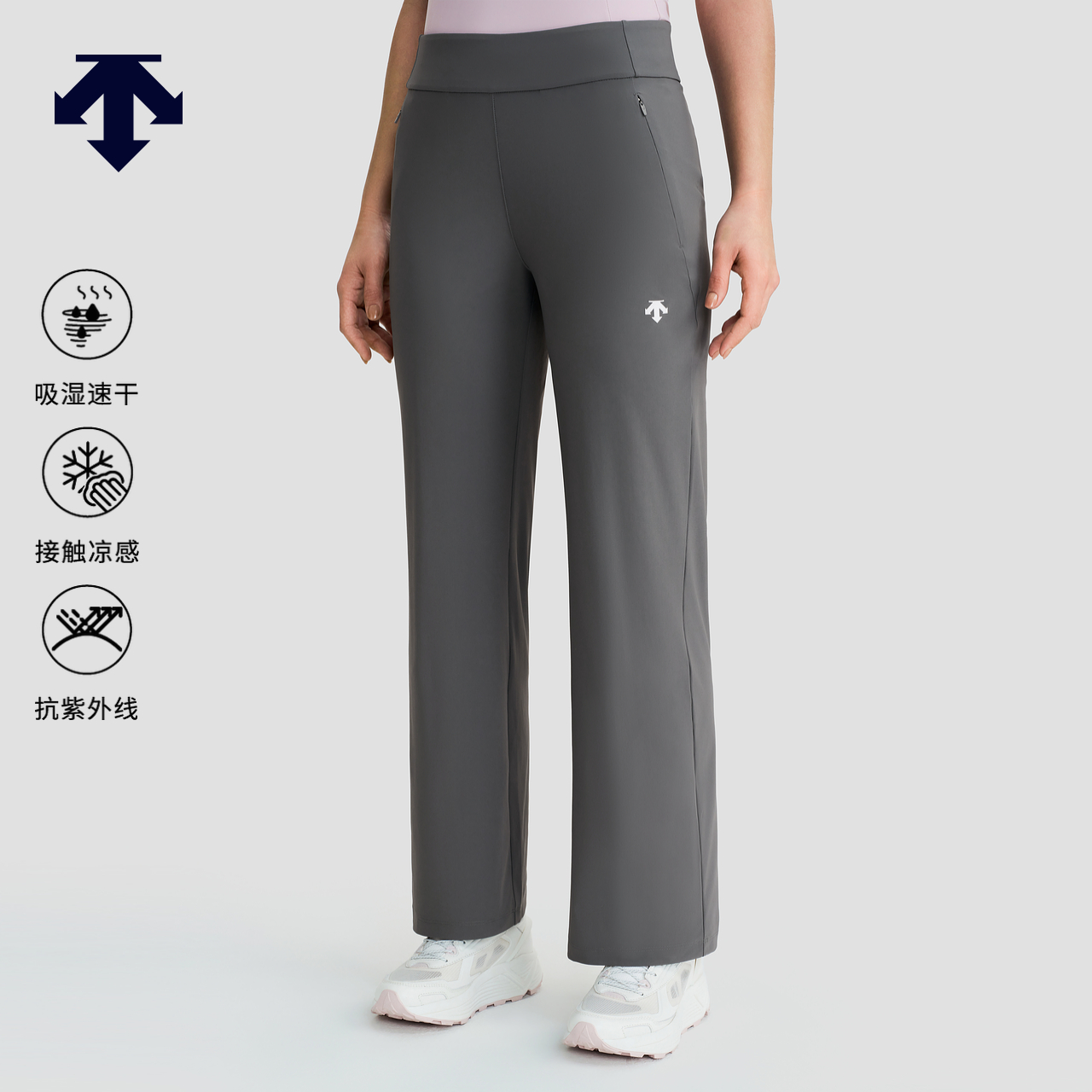 DESCENTE迪桑特WOMEN’S TRAINING系列女防晒速干凉感运动长裤夏