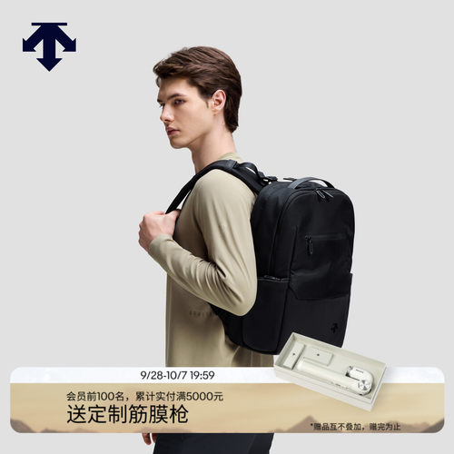 DESCENTE迪桑特MOVE PACK男士商务通勤多分区电脑前扣背带双肩包