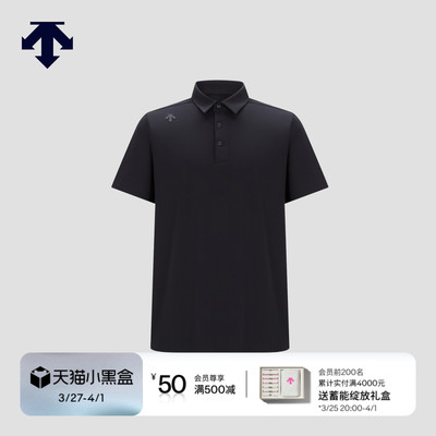 DESCENTEGOLF 迪桑特高尔夫 男士PRO系列短袖POLO衫早春新品