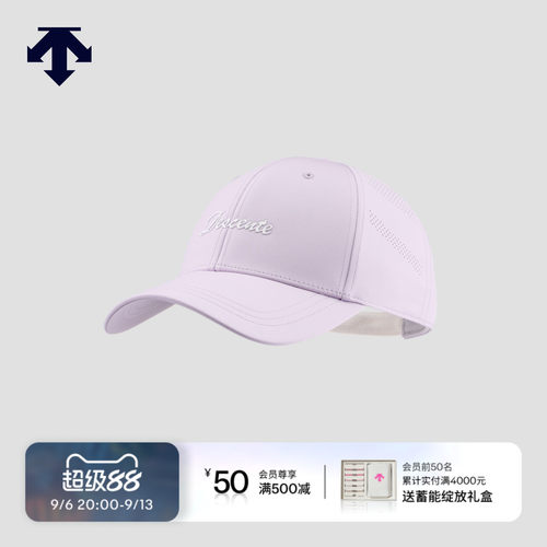 DESCENTEGOLF 迪桑特高尔夫女士运动球帽 早秋