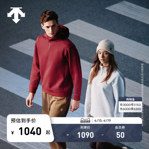 DESCENTE迪桑特ESSENTIAL系列男女同款亲肤针织连帽卫衣