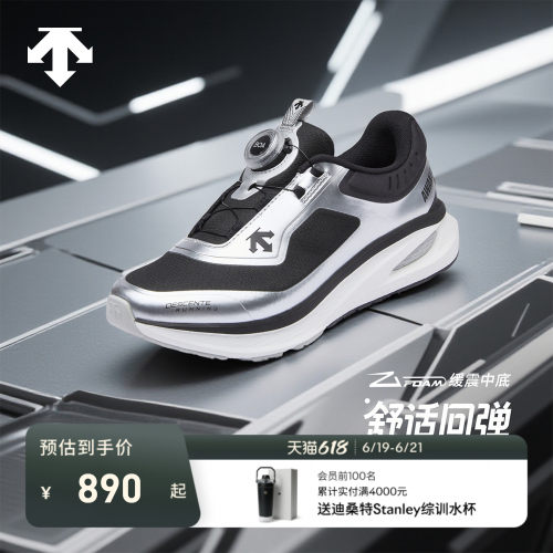 DESCENTE迪桑特儿童 RUNNING系列 男女童同款跑鞋