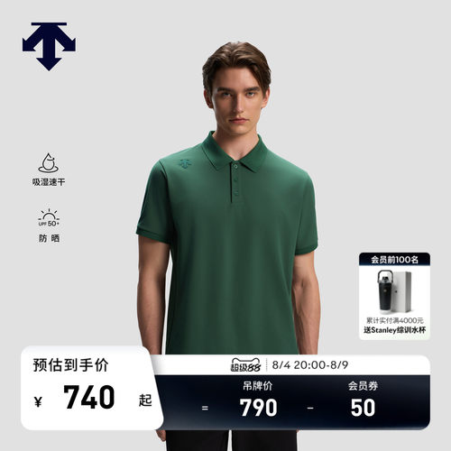 DESCENTE迪桑特TRAINING男士TOYOBO吸湿速干防晒短袖POLO衫新品