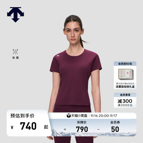 DESCENTE迪桑特WOMEN’S TRAINING女士收腰短袖T恤