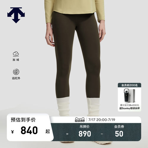 DESCENTE迪桑特PERFORMANCE系列女士远红外发热加绒亲肤紧身裤