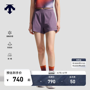 DESCENTE迪桑特WOMEN’S RUNNING系列女士凉感防泼水防晒梭织短裤