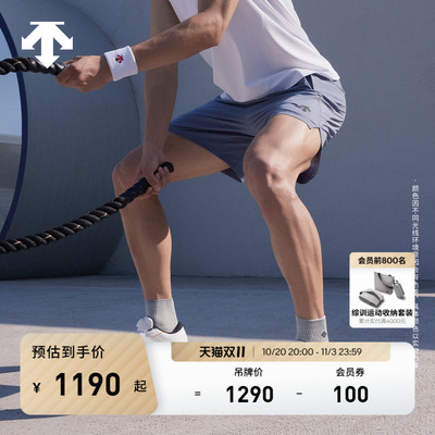 DESCENTE迪桑特综训训练运动健身男女款FITSTEP WIRE综训鞋