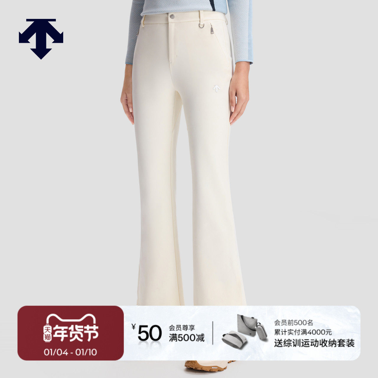 【容祖儿同款】DESCENTE迪桑特女士抓绒梭织运动长裤秋冬新品