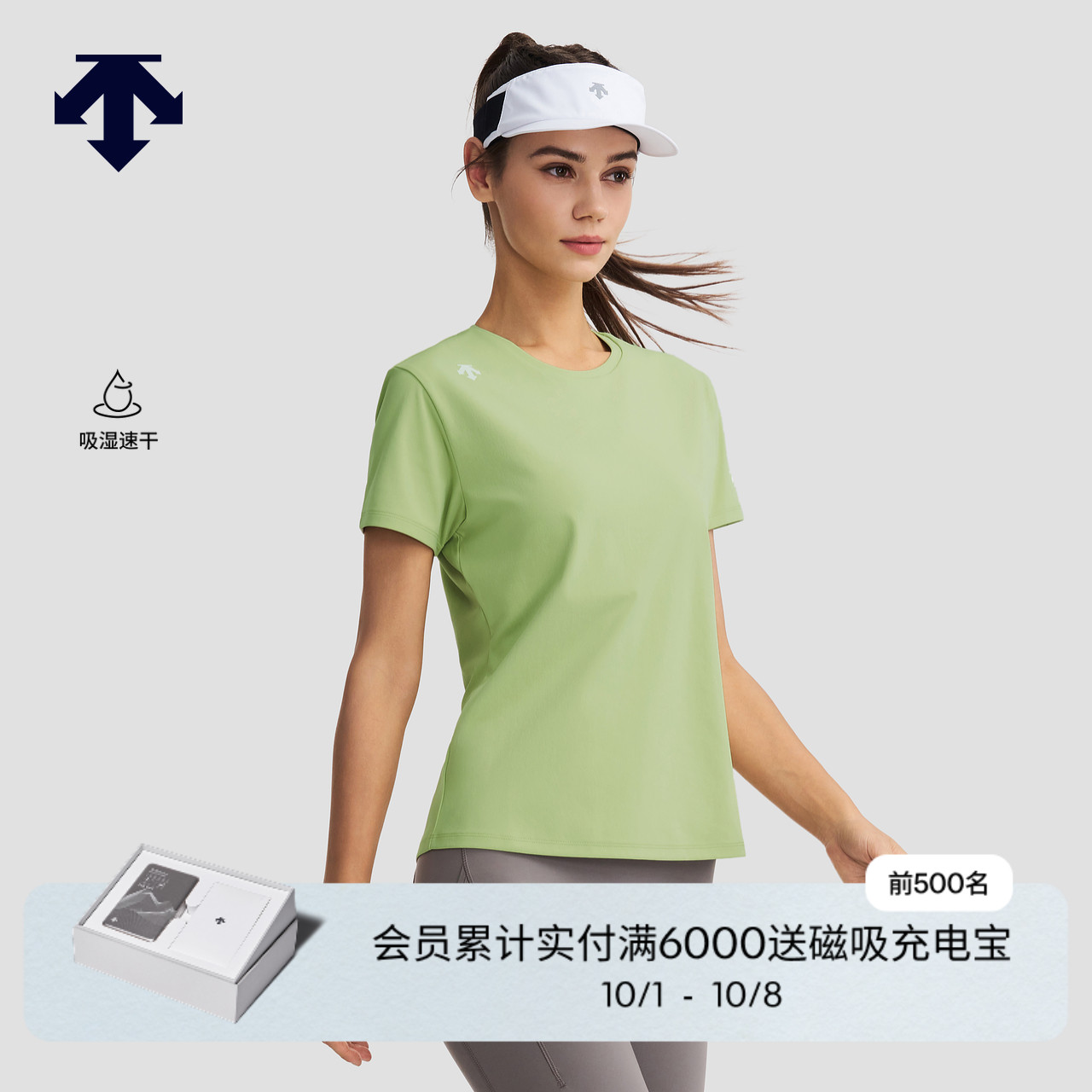 DESCENTE迪桑特WOMEN’S RUNNING系列AWAKEN女士短袖针织衫T恤