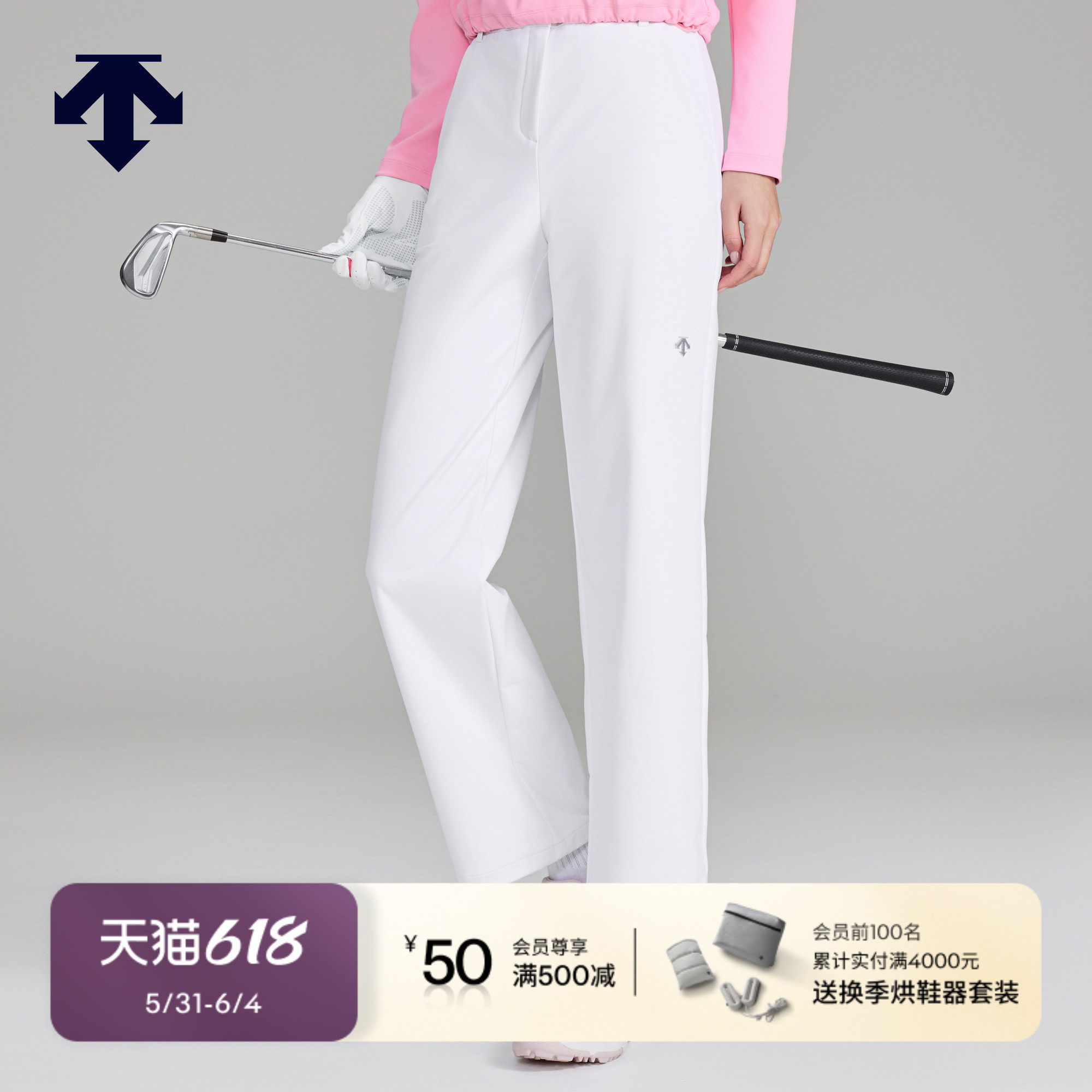 DESCENTEGOLF 迪桑特高尔夫 女士S-CORE系列长裤早春新品