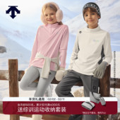 SKI STYLE 男女童长袖 DESCENTE迪桑特儿童 衫