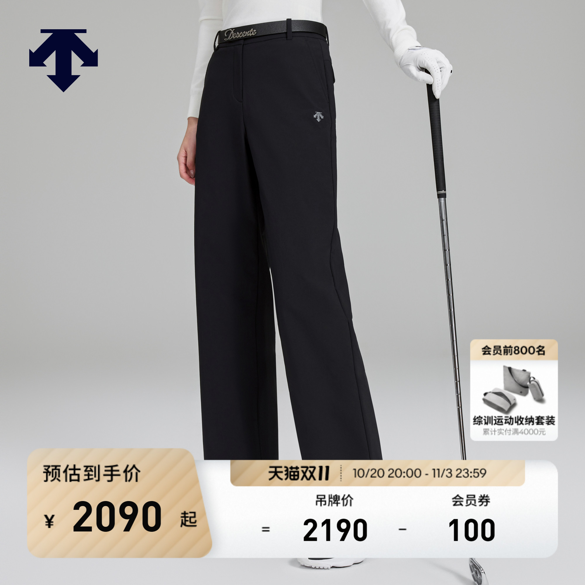 DESCENTEGOLF迪桑特高尔夫女士S-CORE系列直筒长裤 秋冬新品