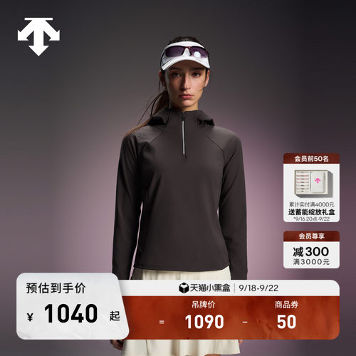 DESCENTE迪桑特WOMEN’S TRAINING系列女士半拉链修身连帽卫衣
