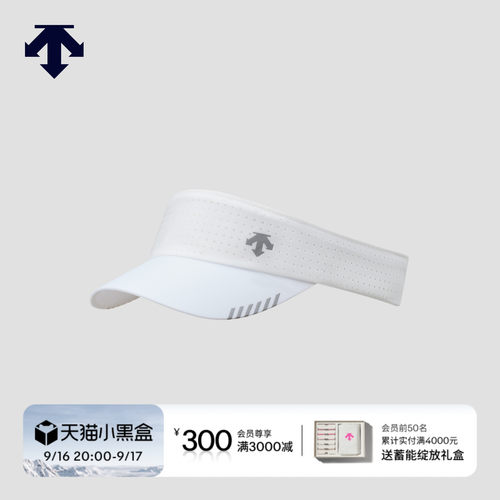 DESCENTE迪桑特RUNNING男女同款跑步运动健身太阳帽空顶帽夏季