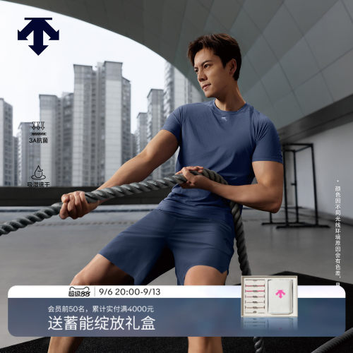 【陈伟霆同款】DESCENTE迪桑特HEXA男士抗菌吸湿速干短袖T恤新品