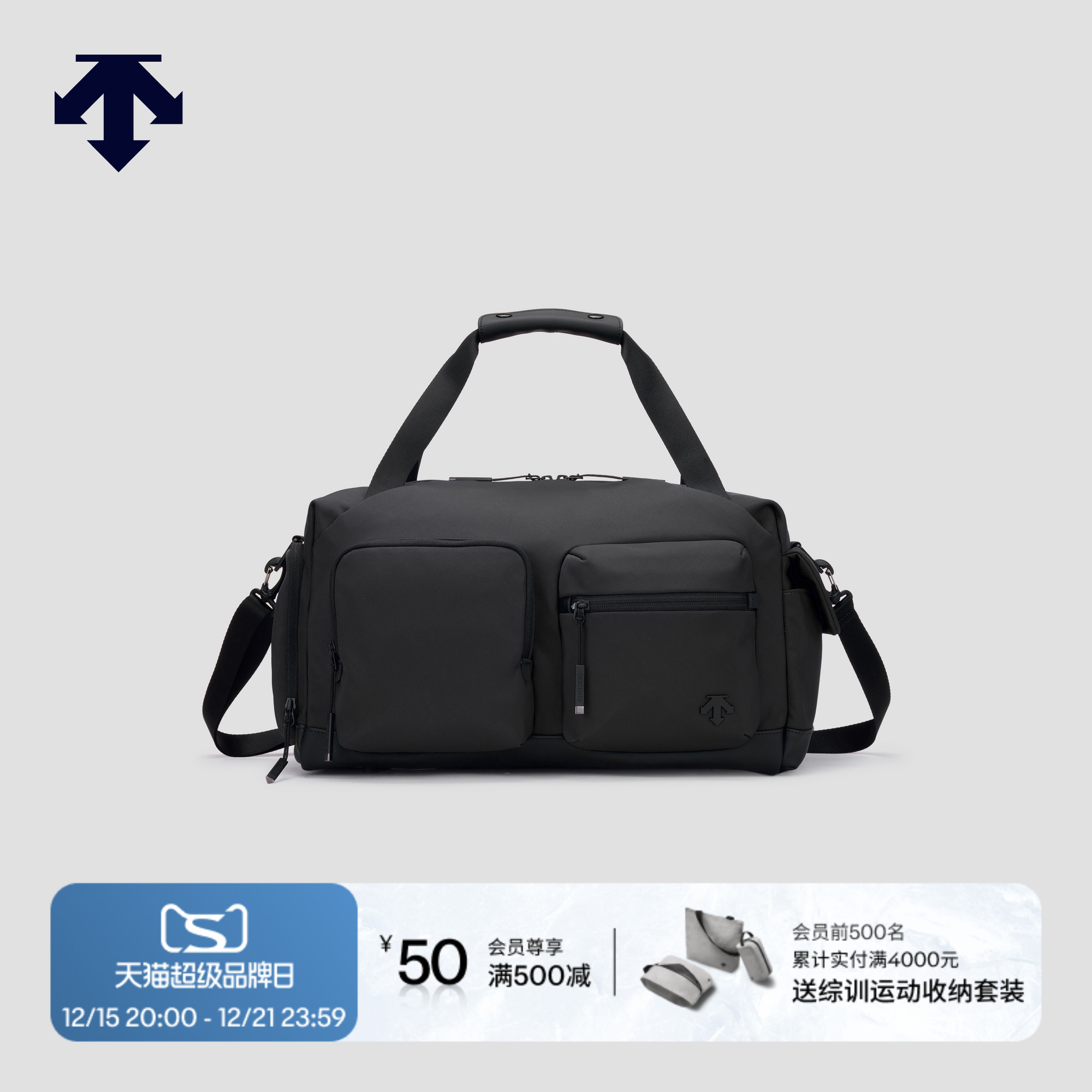 DESCENTE迪桑特MOVE PACK系列男女同款提挎包