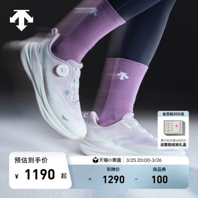 DESCENTE迪桑特LAVITATE男女款Z-FOAM中底透气缓震回弹跑鞋