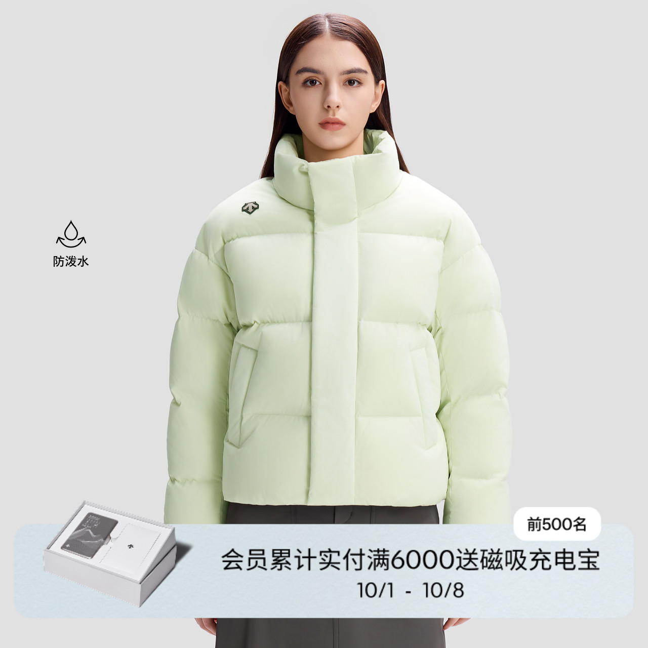 DESCENTE迪桑特WOMEN’S SKI STYLE防泼水女士短款运动面包羽绒服