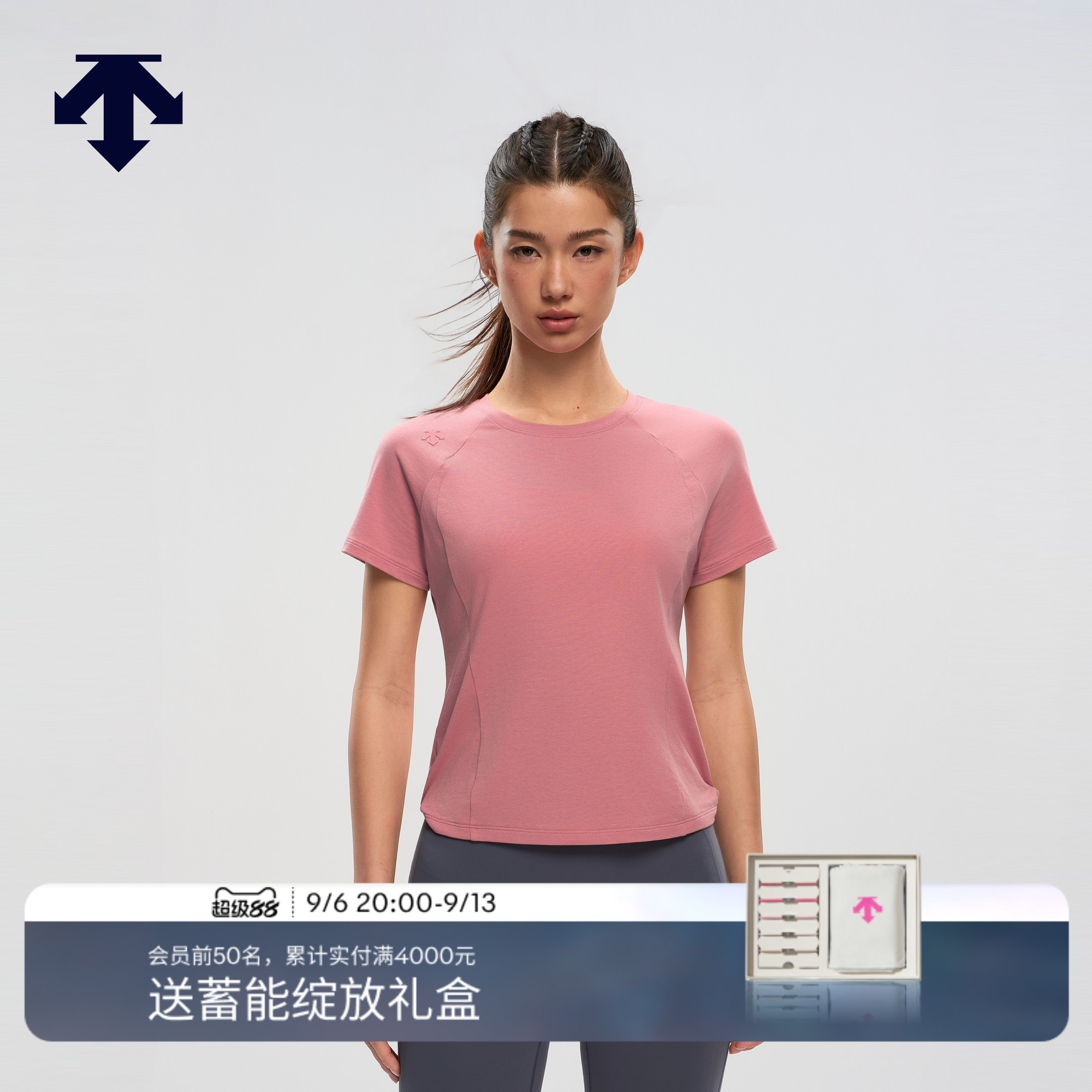 DESCENTE迪桑特WOMEN’S TRAINING系列收腰女士短袖针织T恤新品图片