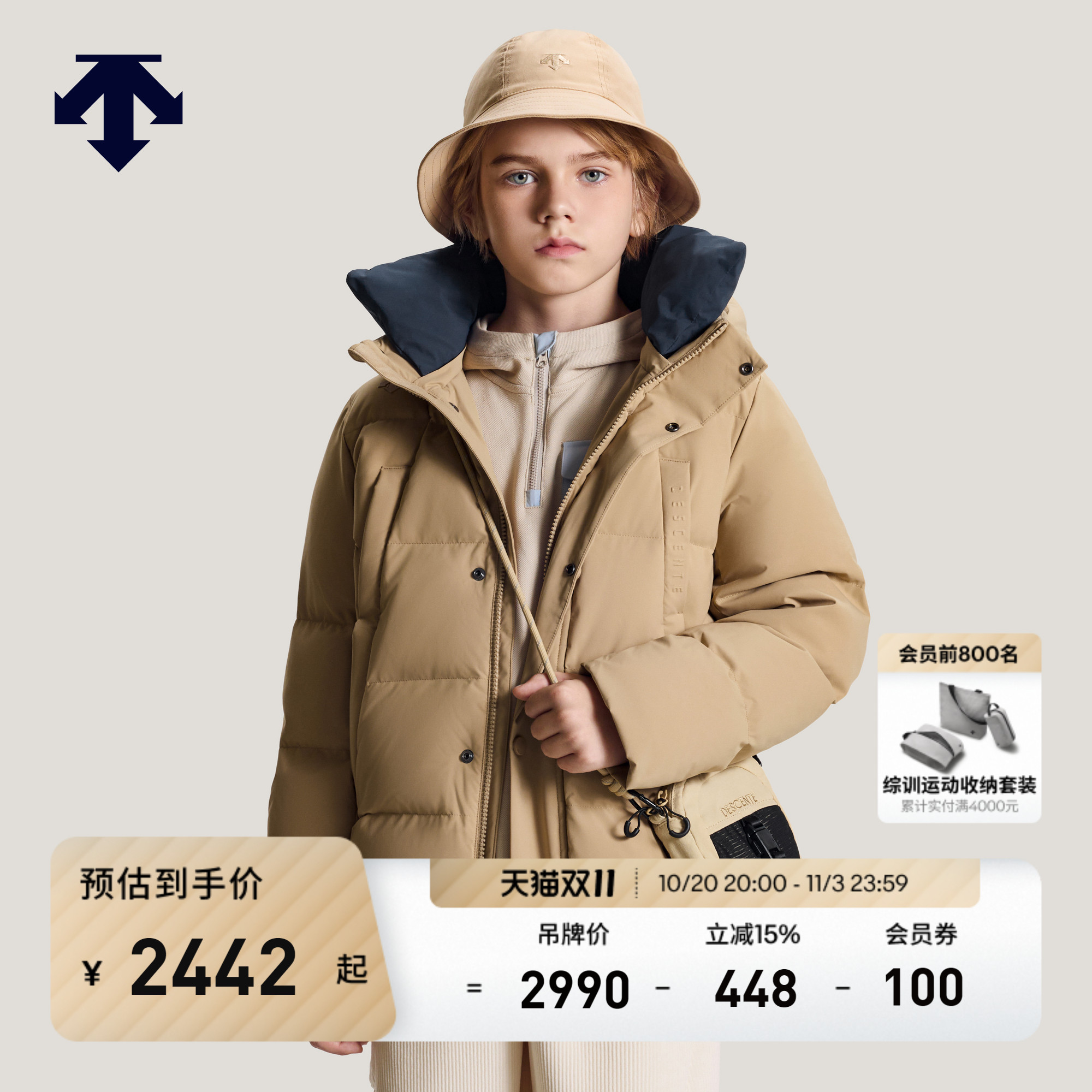 DESCENTE迪桑特 儿童MOVEWEAR系列男女童同款羽绒服冬季新品