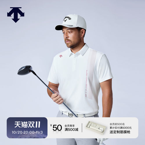 DESCENTEGOLF 迪桑特高尔夫 男士PRO系列短袖POLO衫早秋新品