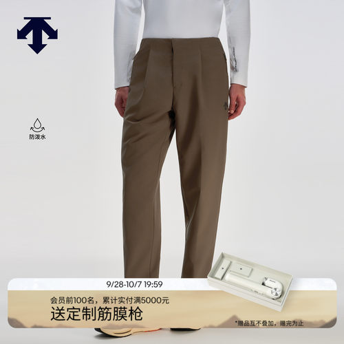 DESCENTE迪桑特TRAINING健身防水透气Motion 4D男士梭织运动长裤